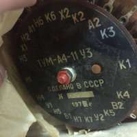 ТУМ-А4-11У3, 75 г.в.