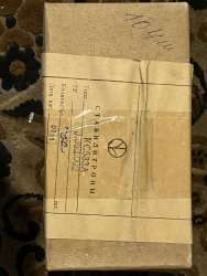 КС533А, 81 г.в.