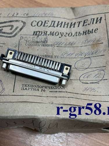 СНП268-50РП32-1-4, 0612 г.в.