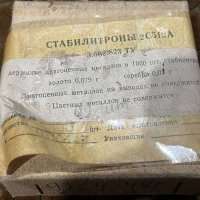 2С512А, 93 г.в.