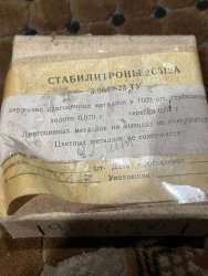 2С512А, 93 г.в.