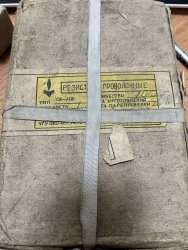 С5-35В-10-82 Ом ±5%, 70 г.в.