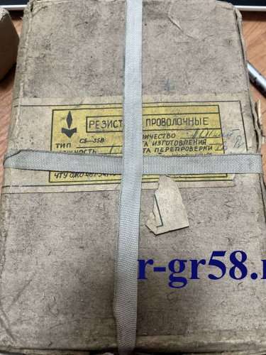 С5-35В-10-82 Ом ±5%, 70 г.в.