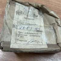 8Д2.966.656, 93 г.в.