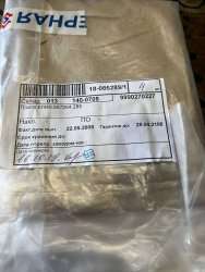 КЛИВ.687264.285, 2008 г.в.