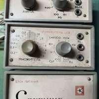 Спутник радиолюбителя 127/220V/50Hz