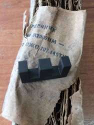 М2000НМ9 (Ш6х6), 92 г.в. ОЖО707.140ТУ
