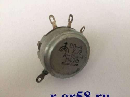 СП-2-М47Ф, А-1Вт-2, 72 г.в.