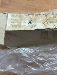 КДС523БМ, 86 г.в.