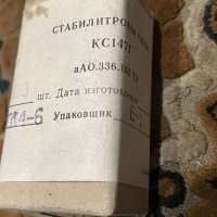 КС147Г, 88 г.в.