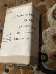 КС147Г, 88 г.в.