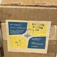 М423001, 87-91 г.в. 1,5 кл (пред.изм 0-30 mA)