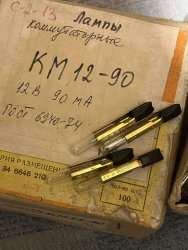 КМ 12-90, 83 г.в.