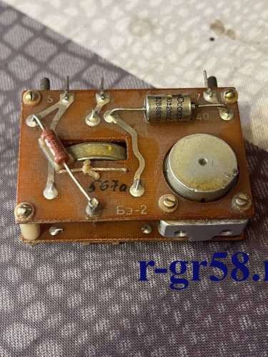 567а (Бэ-2)