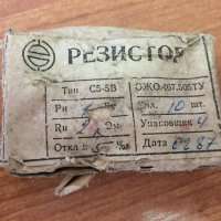 С5-5В-1Вт-2 кОм±5%, 87 г.в. (ОЖО.467.505ТУ)