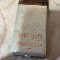 РПС-11/5, 76 г.в. РВ4.520.027