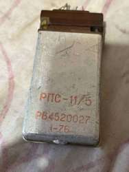 РПС-11/5, 76 г.в. РВ4.520.027