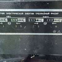 Ф443АР, 90 г.в. 50Hz
