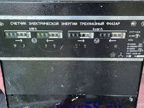 Ф443АР, 90 г.в. 50Hz
