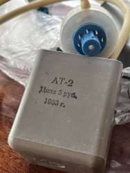 АТ-2, 1983 г.в.
