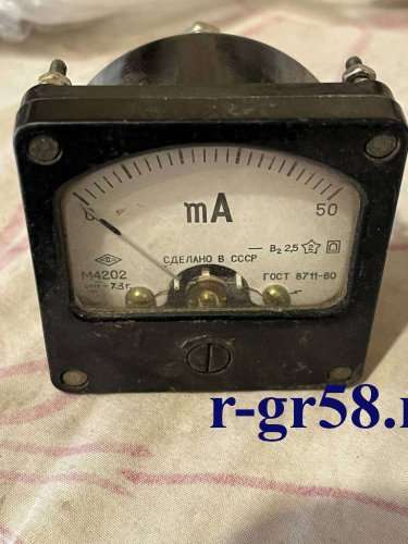 М4202, 73 г.в. 2,5 кл. (пред.изм 0-50 mA)