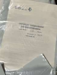 ФРСУ-3-0-УХЛ4.2 Х20.100.001ПС