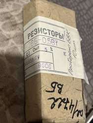 СП5-2ВБ-0,5Вт-68оМ±5%, 9606 г.в.