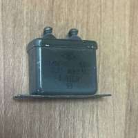 ОМБГ-2-600В-0,25МКФ±10%, 1963 г.в.