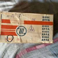 Д311А, 85 г.в. Аа0.339.190 ОС