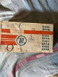 Д311А, 85 г.в. Аа0.339.190 ОС