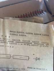 КД221Г, 0989 г.в.