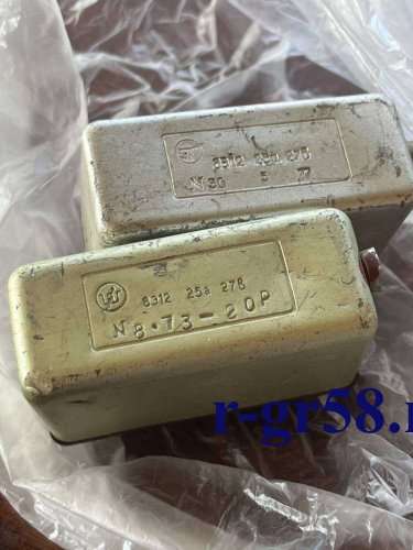 8Э12 27В 25А (Б/У)