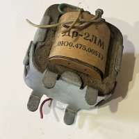 Др-2ЛМ 0Ю0.475.005ТУ, б.г.в. (демонтаж)
