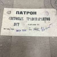 ПСТ, 88 г.в. (патрон-черный корпус)