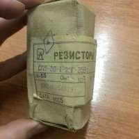 СП5-30-2-25Г-25Вт-68 Ом±10%, 90 г.в.