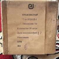 2П201В-1, 0887 г.в.