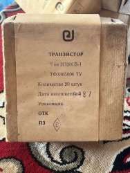 2П201В-1, 0887 г.в.