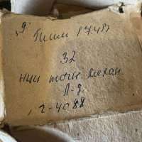 ТИМ174В, 91 г.в. (ОС)