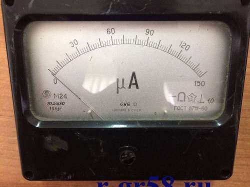 М24, 63 г.в. 1,0 кл (пред.изм 0-150 µА)