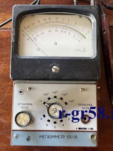 Е6-16 №0324, 1989 г.в.