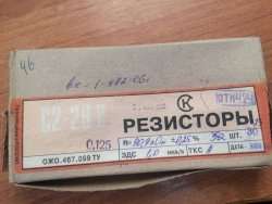 С2-29В-0,125-90,9 кОм±0,25%-1,0-А (ОЖ0.467.099ТУ), 2006 г.в.