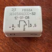 РВЭ3А, 12-91 г.в. ЯЛ4.544.000-32