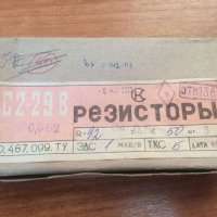 С2-29В-0,062-92 Ом±0,5%-1,0-Б (ОЖ0.467.099ТУ), 2003 г.в.