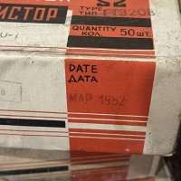ГТ320В, 1982 г.в.