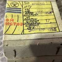 КП103К1, 92 г.в.