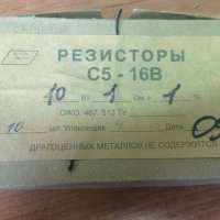 С5-16В-10 Вт-1 Ом±1% (ОЖО.467.513ТУ), 2009 г.в.