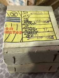 КП103К1, 92 г.в.