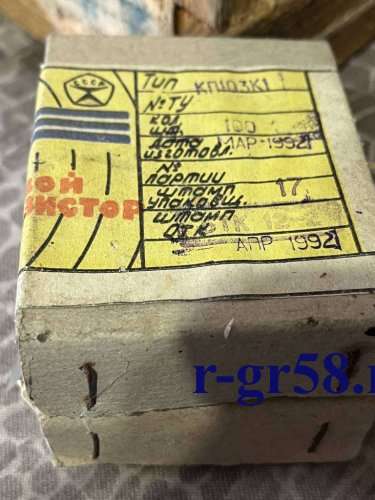 КП103К1, 92 г.в.
