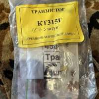 КТ315Г