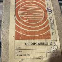 ТИЛ2В, 0191 г.в.